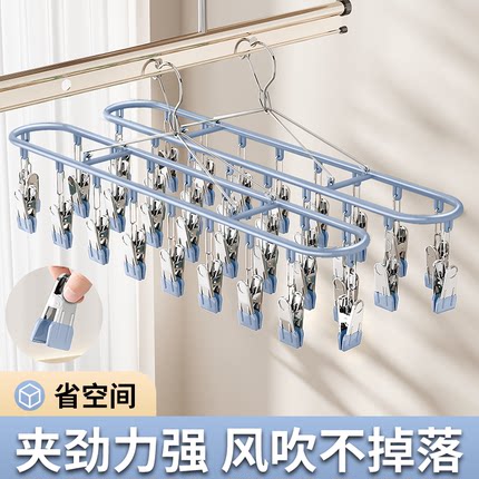 不锈钢晒袜子神器阳台多功能晾晒架多夹子防风袜子夹衣架家用挂钩