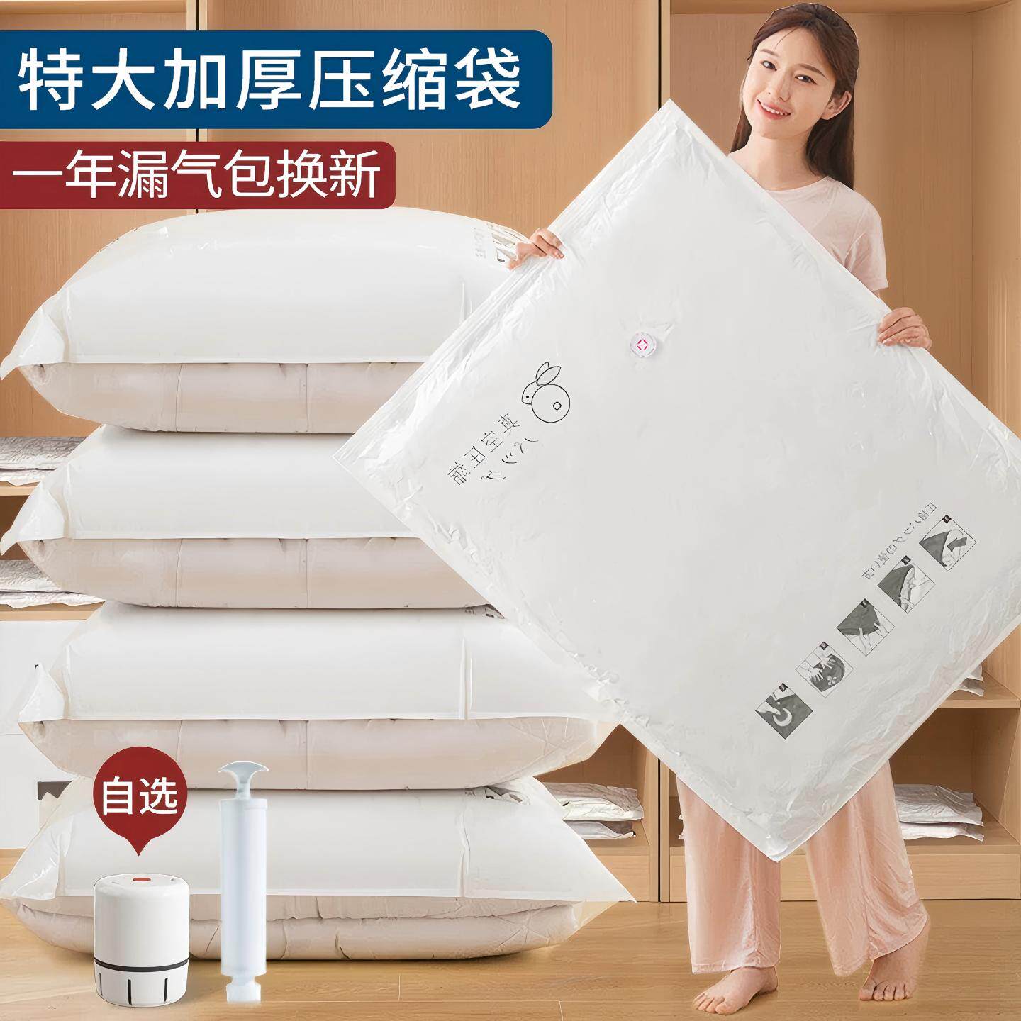 抽真空压缩袋家用装衣服被子收纳袋羽绒服棉被专用的整理袋子神器