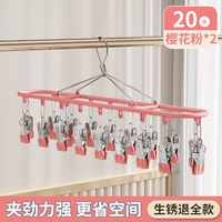 Порошок сакура - 2 упаковки (20 клипов) Сильная зажима