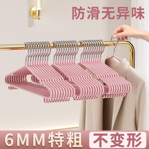 衣架家用加粗无痕防滑晾衣服撑子