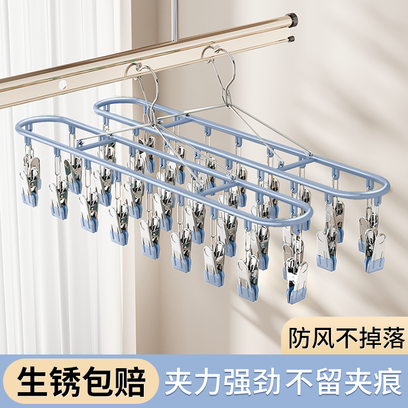 不锈钢防风衣架强力夹省空间