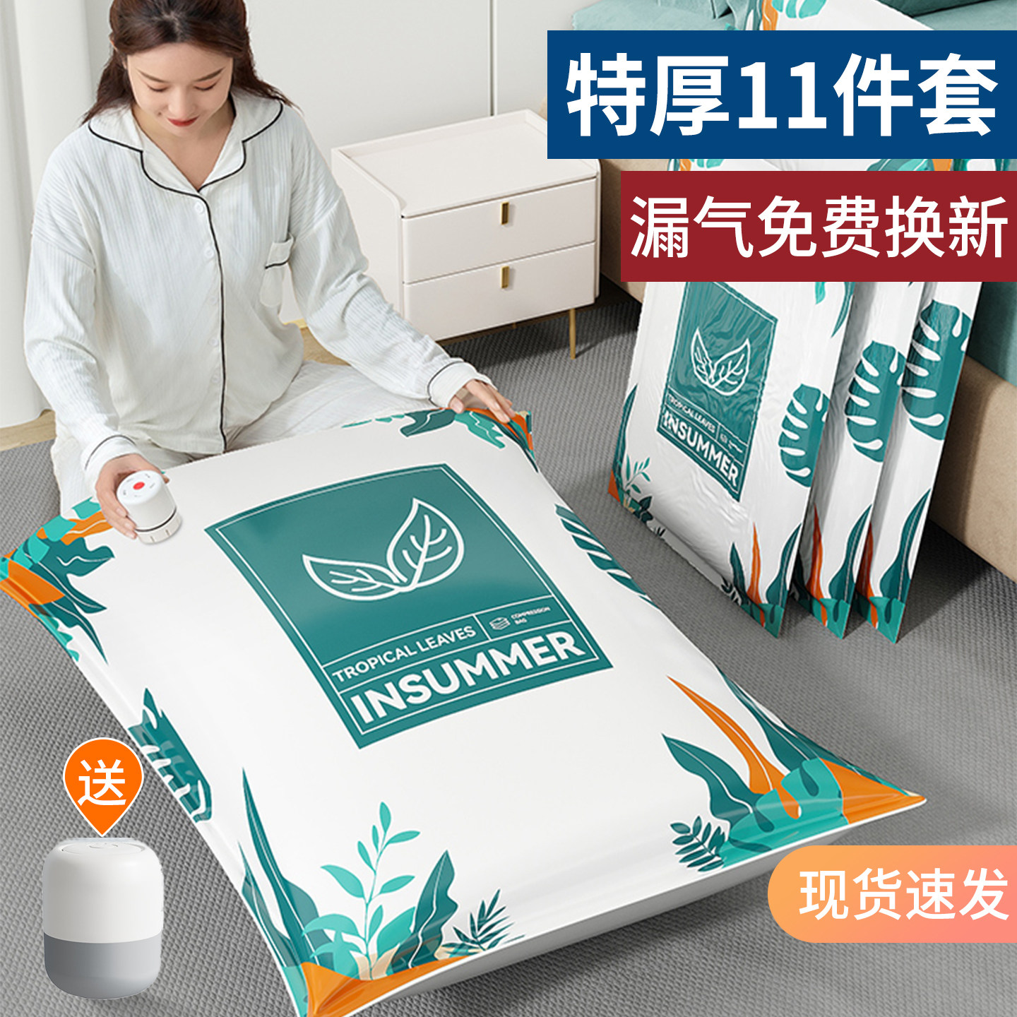 希维思真空压缩袋家用收纳衣服被子羽绒服专用抽空气棉被整理袋子