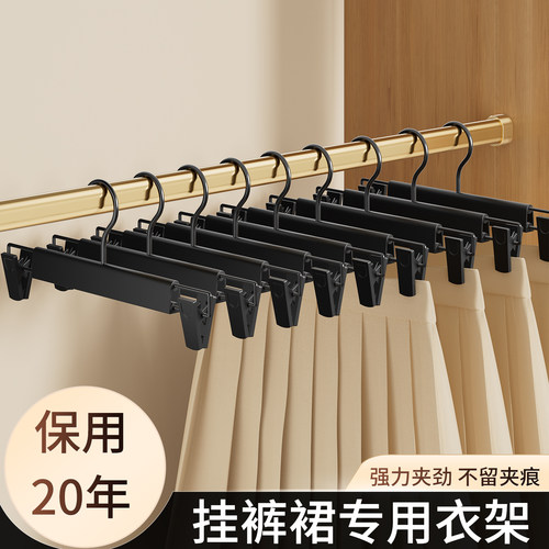 裤子专用衣架无痕防滑晾晒裤架
