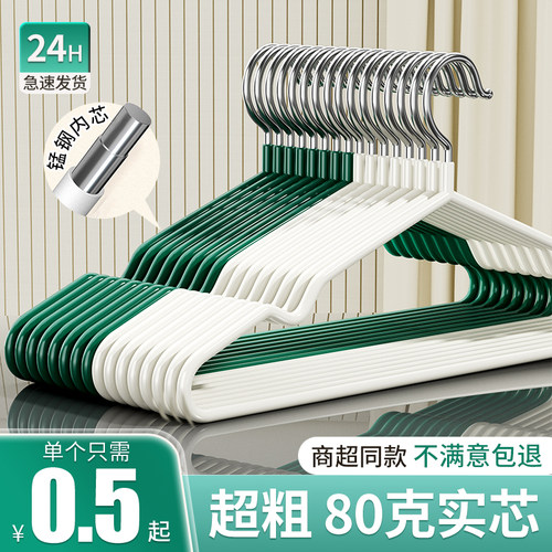 挂衣防滑加粗衣架无痕不起包家用
