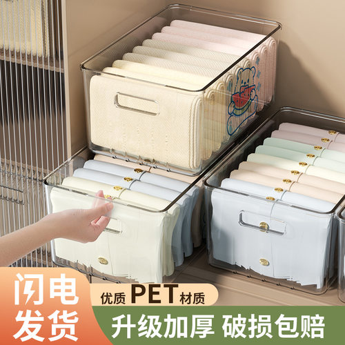 衣服收纳箱家用衣柜分层收纳神器