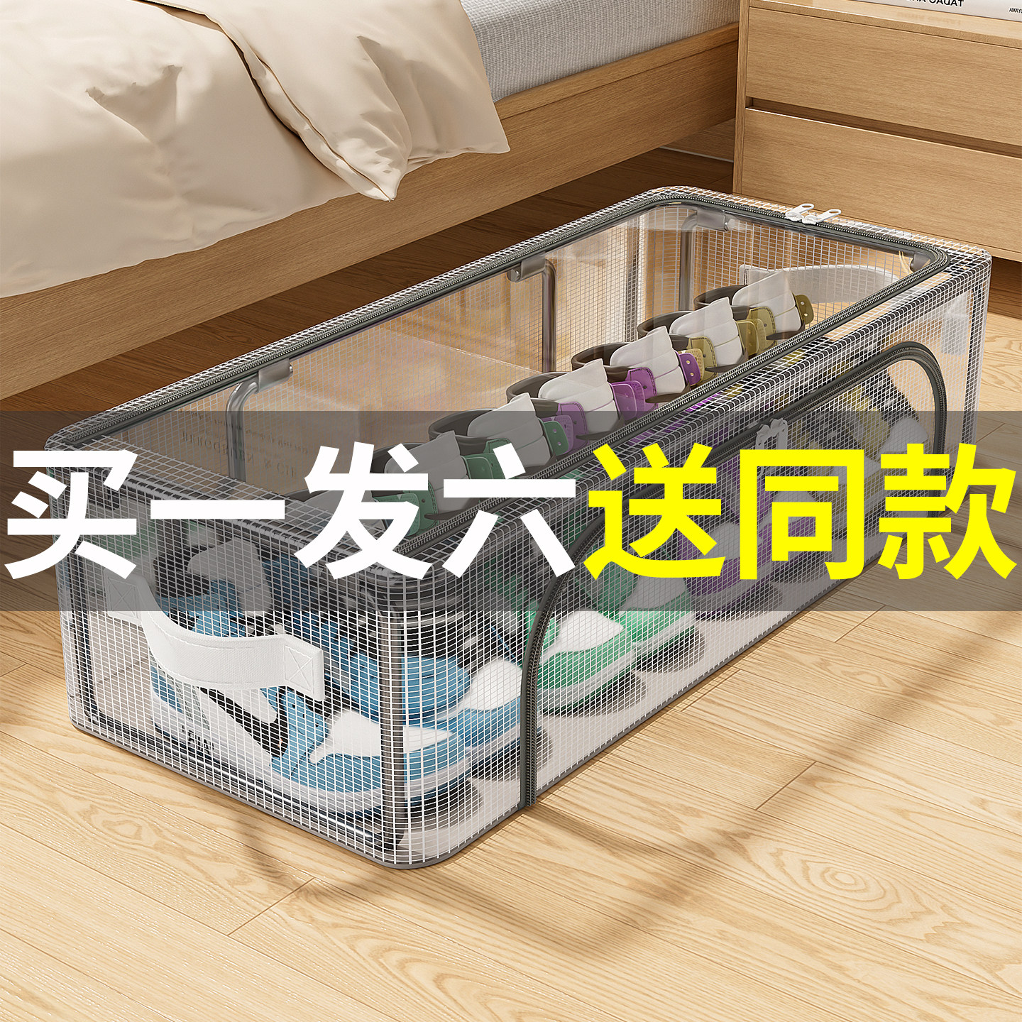 透明鞋盒鞋子收纳神器床底可折叠宿舍整理鞋架省空间鞋柜透明盒子