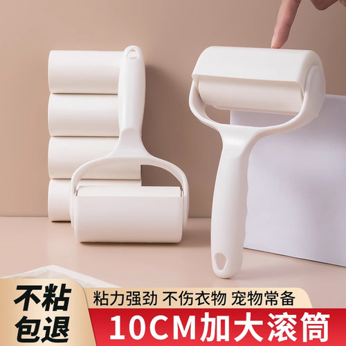 粘毛器滚筒可撕式纸滚刷替换卷纸