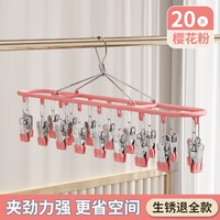 Порошок сакура - 1 упаковка (20 клипов) Сильная сила зажима ✅ Компенсация пакета ржавчины ✅ сгущается и расширяется