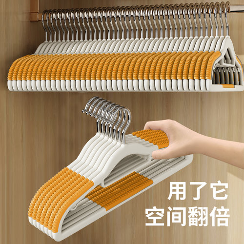 无痕防滑衣架家用挂衣晾衣服架子