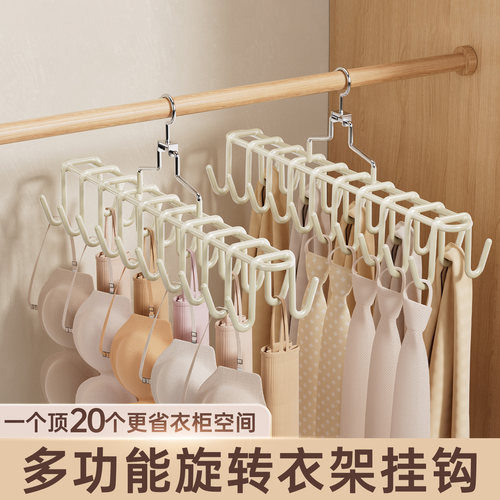 吊带内衣挂钩实木衣架多功能挂架