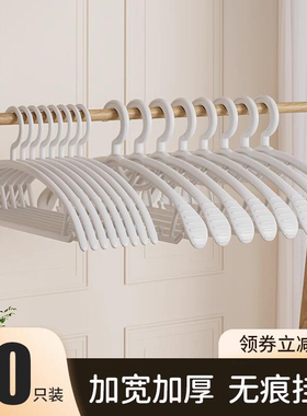 衣架家用挂衣 2025新款无痕防肩角晾衣服架子 学生宿舍用衣撑挂架