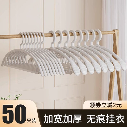 Дома дома подвесное платье 2025 Новое варвер отходы -Продолжительные анти -углубленные стойки для сухой одежды общежития для общежития для поддержки подвесных стоек