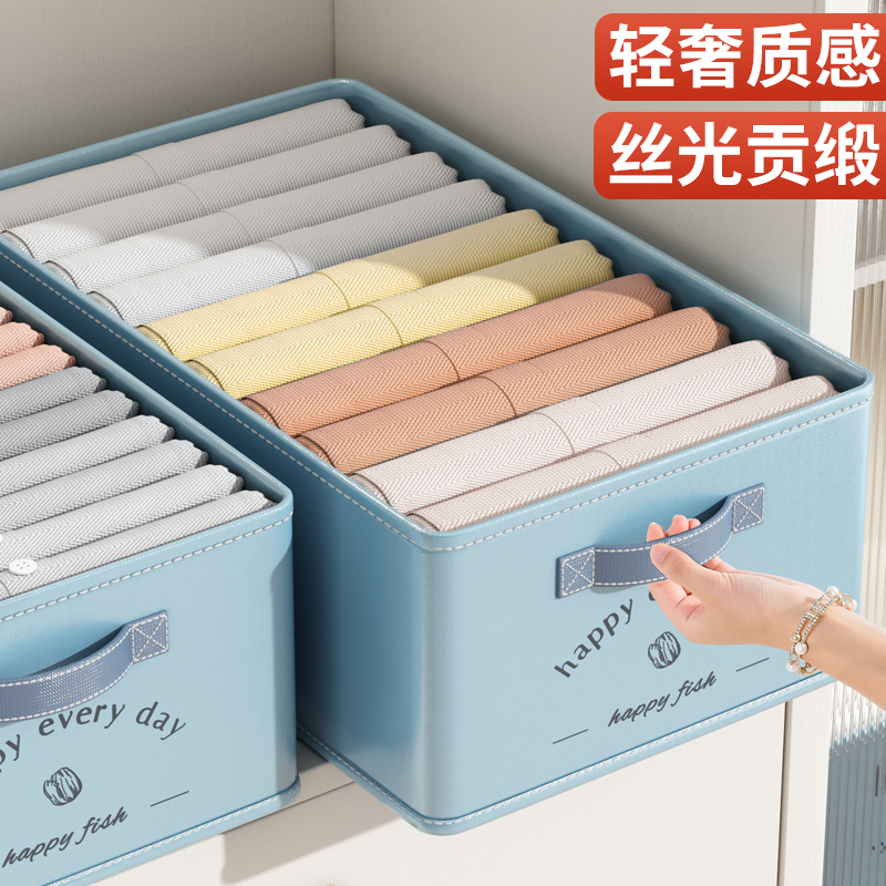 贡缎衣服收纳箱家用衣柜分层神器宿舍装衣物裤子整理盒折叠储物筐