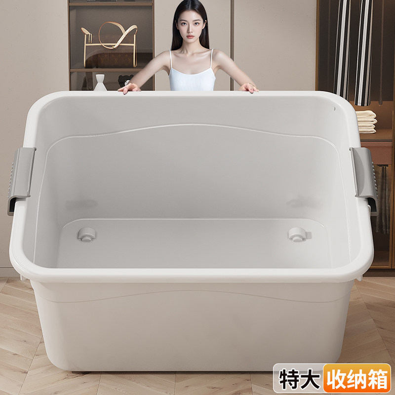 塑料收纳箱大容量超大家用衣服玩具储物筐加厚大号带盖整理盒箱子,收纳整理,收纳箱,淘宝优惠券,粉丝福利购,淘宝优惠卷