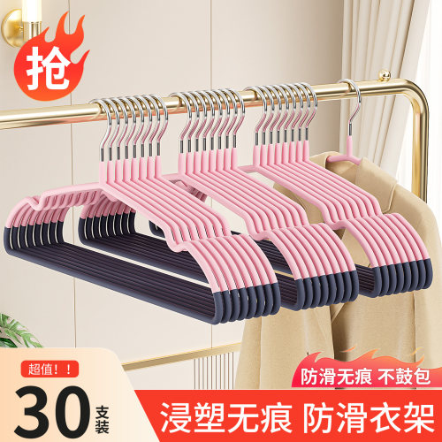 希维思无痕防滑加粗金属防风衣架