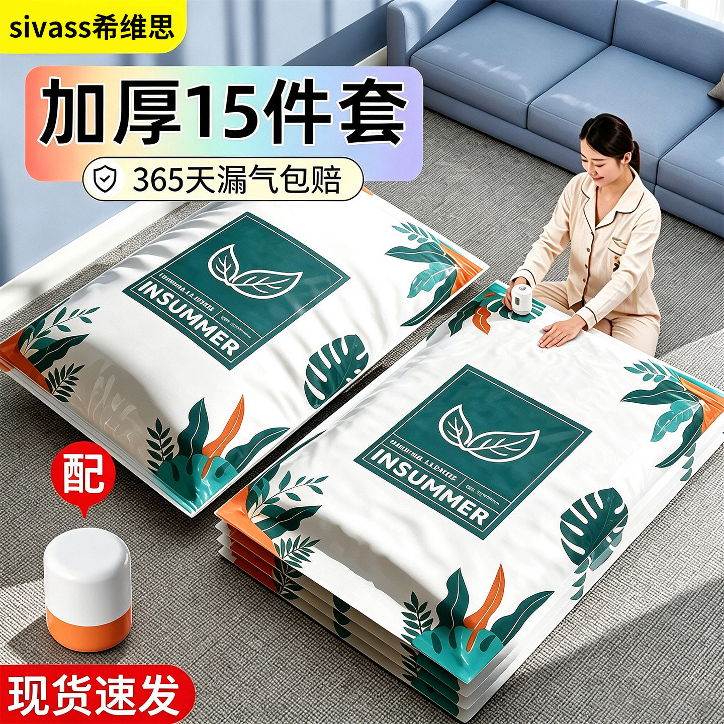抽真空压缩收纳袋家用衣服被子棉被专用装羽绒服衣物旅行包装袋子