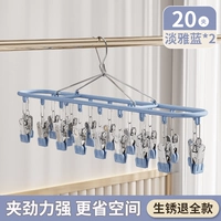 Светло -голубой - 2 упаковки (20 клипов) Сильная сила зажима ✅ Компенсация пакета ржавчины ✅ Утолщен и расширенная