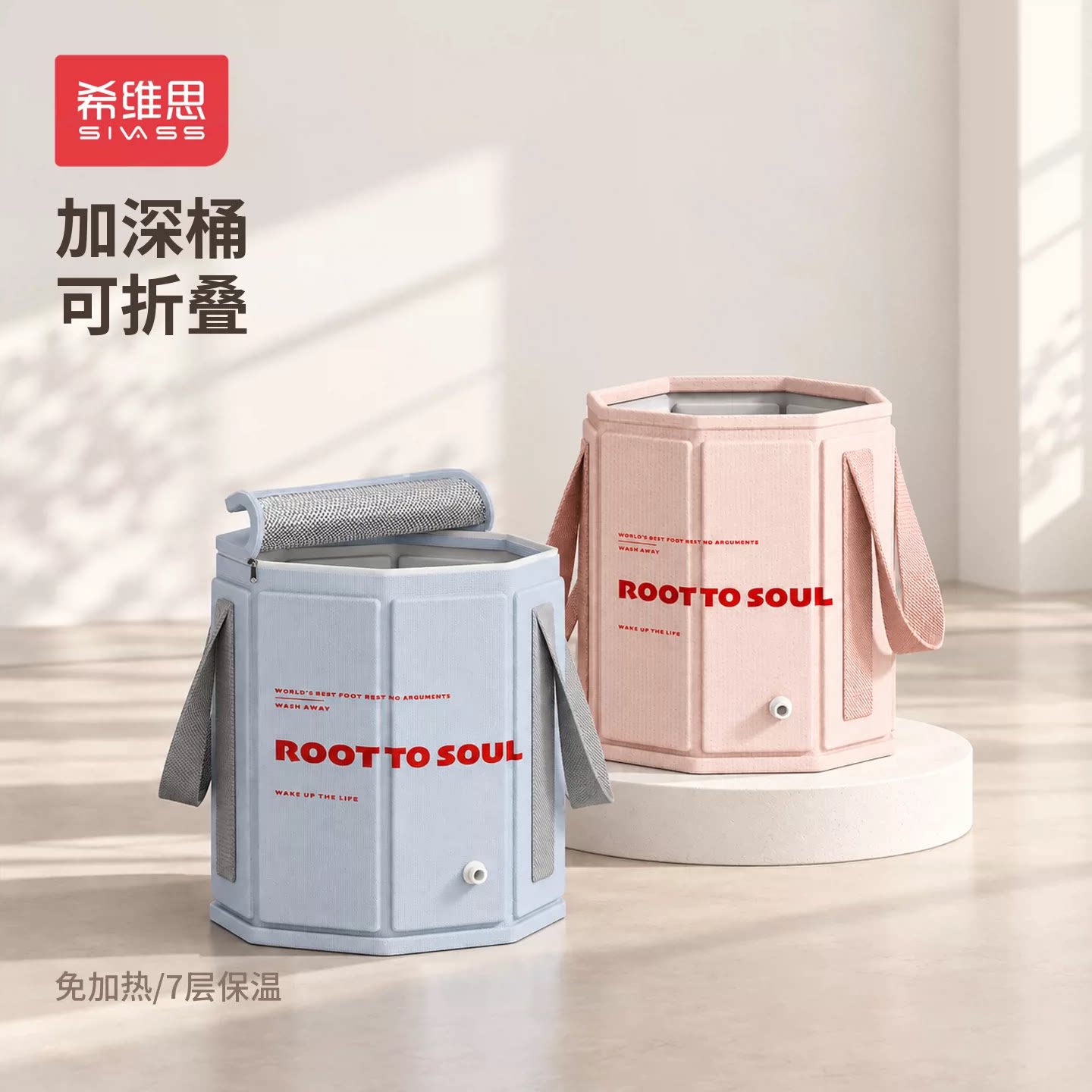 希维思泡脚桶家用养生新款过小腿泡脚袋可折叠便携保温足浴洗脚盆
