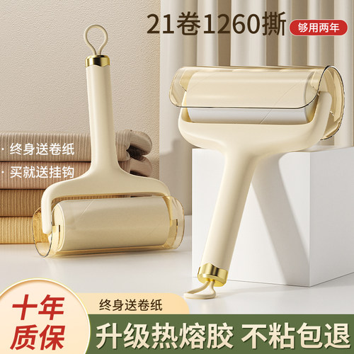 粘毛器滚筒衣服除毛筒黏猫毛滚刷