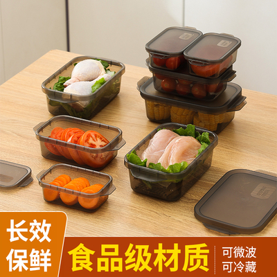 【食品级】可加热冷藏密封保鲜盒