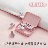 【Розовый и синий】 12 упаковок + хранения коробки с применением к двум кроватям/без гвоздей и без повреждения одеяла