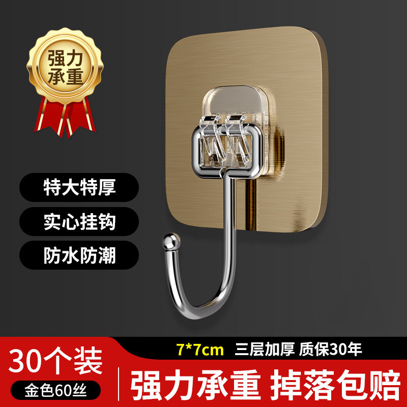 thumbnail for Hooks with strong adhesive for walls, dormitory no-drill load-bearing traces, hooks for kitchen and bathroom doors, adhesive hooks