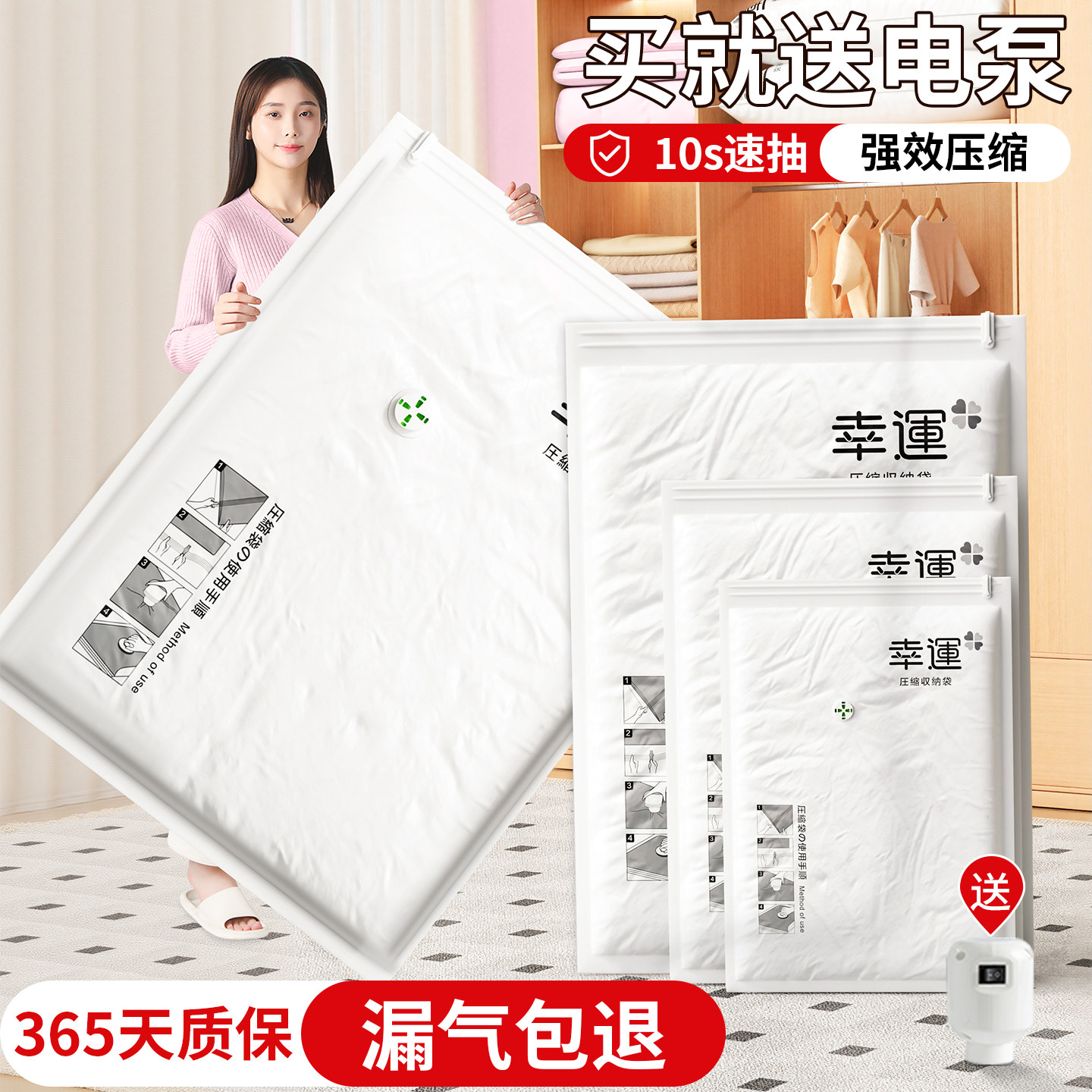 希维思真空压缩收纳袋衣服被子专用羽绒服衣物棉被行李抽气密封袋,收纳整理,被子压缩袋,淘宝优惠券,粉丝福利购,淘宝优惠卷