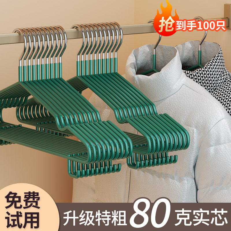 防肩角防滑加粗衣架陽臺晾曬架子