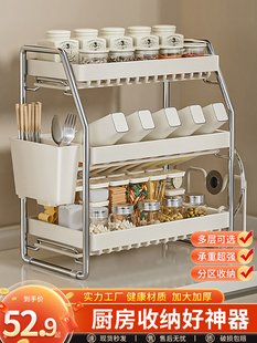 厨房置物架台面多层收纳架调料筷子多功能放油盐酱醋调味品罐架子