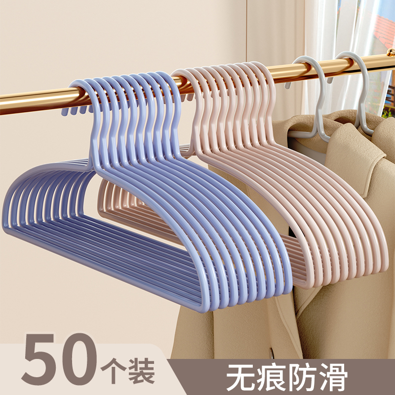 防滑衣架加粗无痕强承重