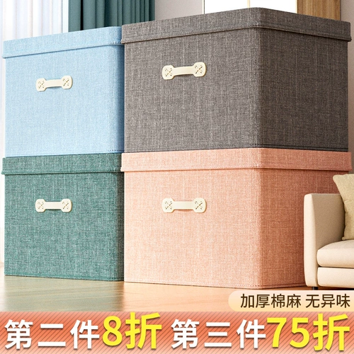 Коробка для хранения одежды домашняя одежда шкаф