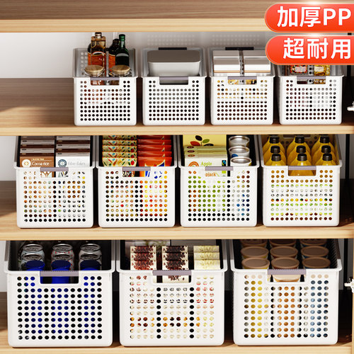 杂物收纳箱家用厨房塑料筐
