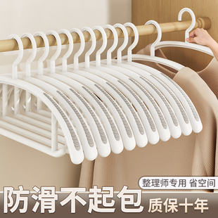 衣架家用挂衣无痕防肩角护衣衣撑衣服架子防滑衣挂晾衣衣撑子挂架