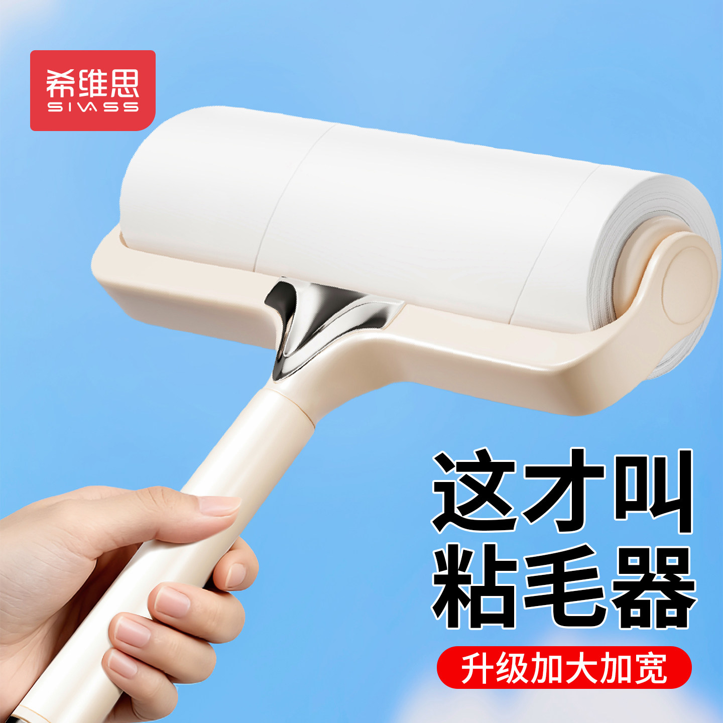 日本粘毛器滚筒可撕式替换芯卷纸家用强力除猫毛头发滚刷清理神器,收纳整理,衣物除尘滚/粘毛滚,淘宝优惠券,粉丝福利购,淘宝优惠卷