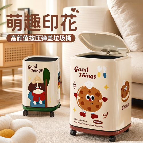 希维思家用高颜值带盖垃圾桶