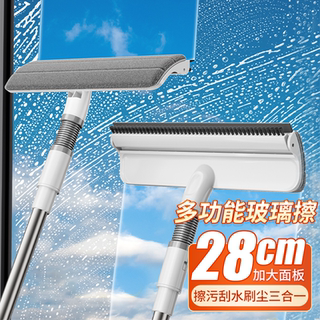 擦玻璃神器高层窗外专用纱窗清洁家用刮擦刷三合一伸缩杆清洗工具
