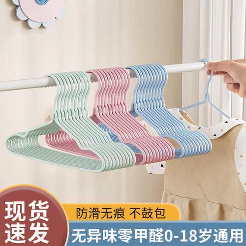 儿童衣架家用挂衣防滑无痕挂衣撑