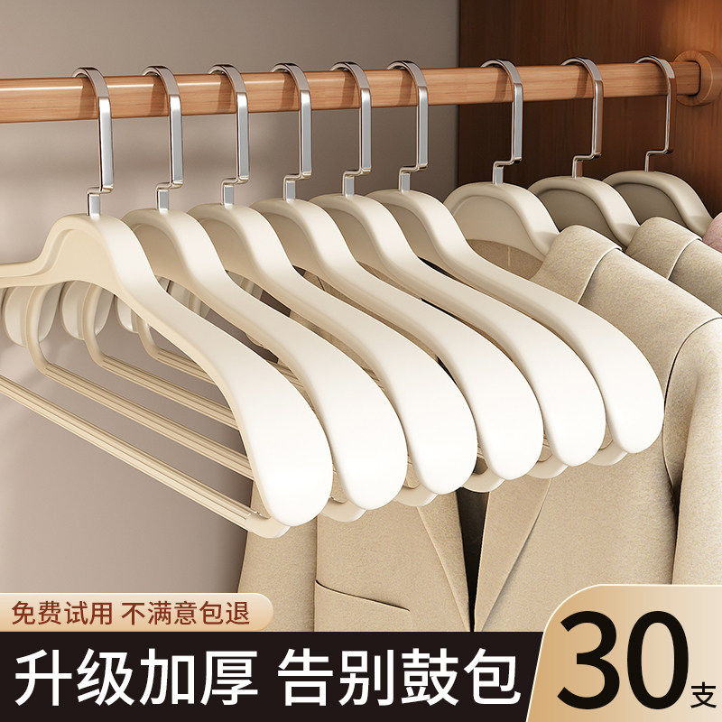 衣架挂衣家用防肩角滑西装羊绒大衣架子晾衣服架无痕凉衣宽肩衣撑