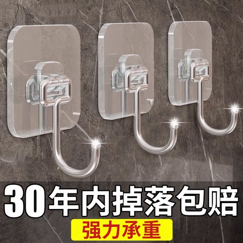 挂钩强力承重粘胶无痕免打孔