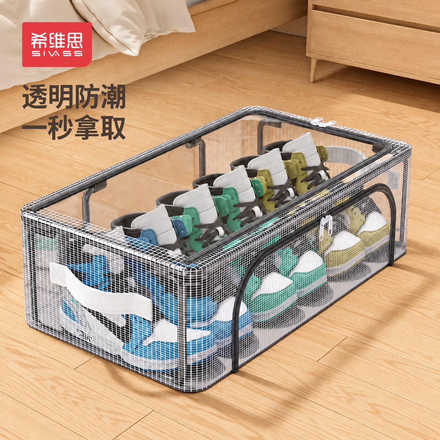 希维思透明鞋盒收纳抽屉式加厚防尘防潮鞋子整理箱省空间家用神器