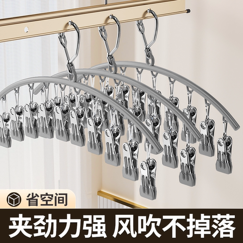 防风多夹子晾袜子架防滑无痕袜夹