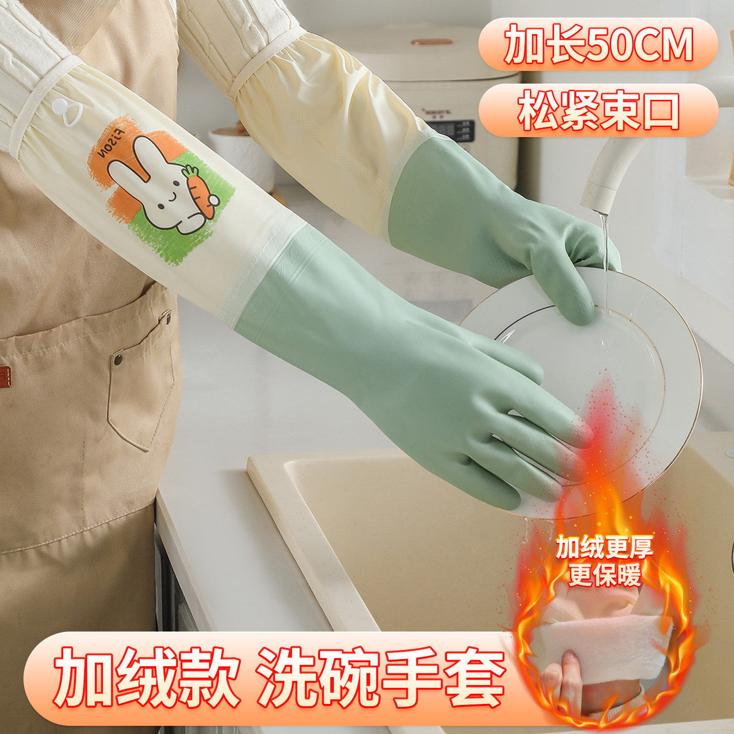 洗碗手套女家务厨房做饭洗衣服清洁刷碗专用防水耐用冬季加绒加厚,家庭/个人清洁工具,常规家务手套,淘宝优惠券,粉丝福利购,淘宝优惠卷