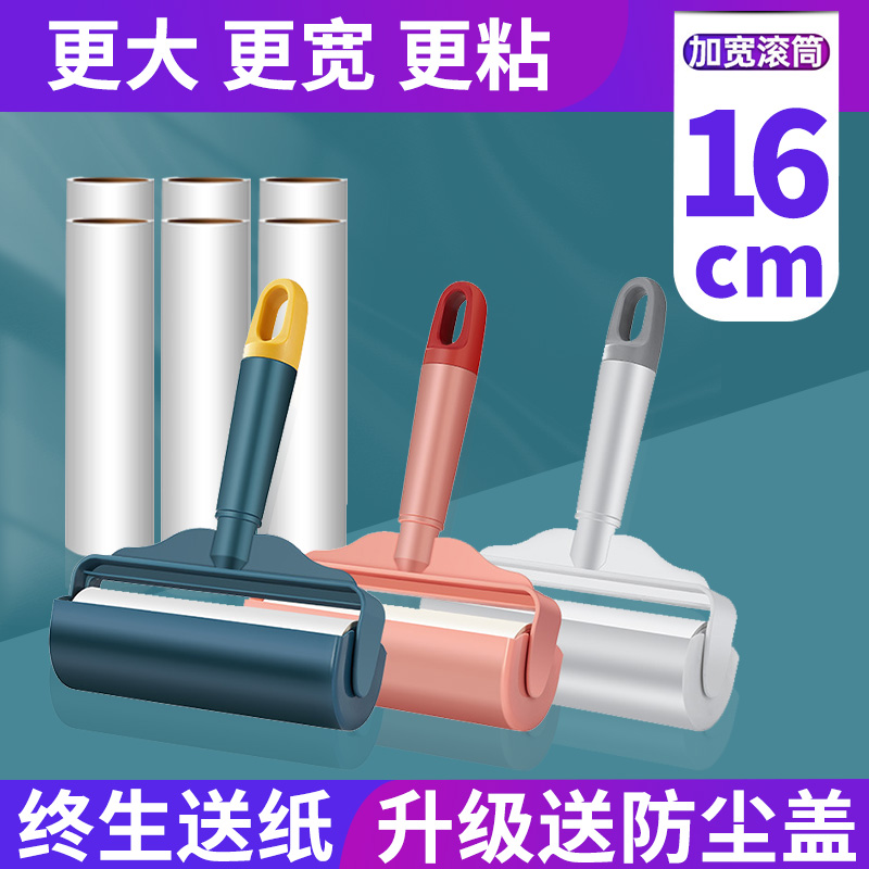 粘毛器滚筒沾毛神器除毛吸毛滚刷