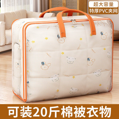 特厚PVC收纳袋防潮装衣服被子