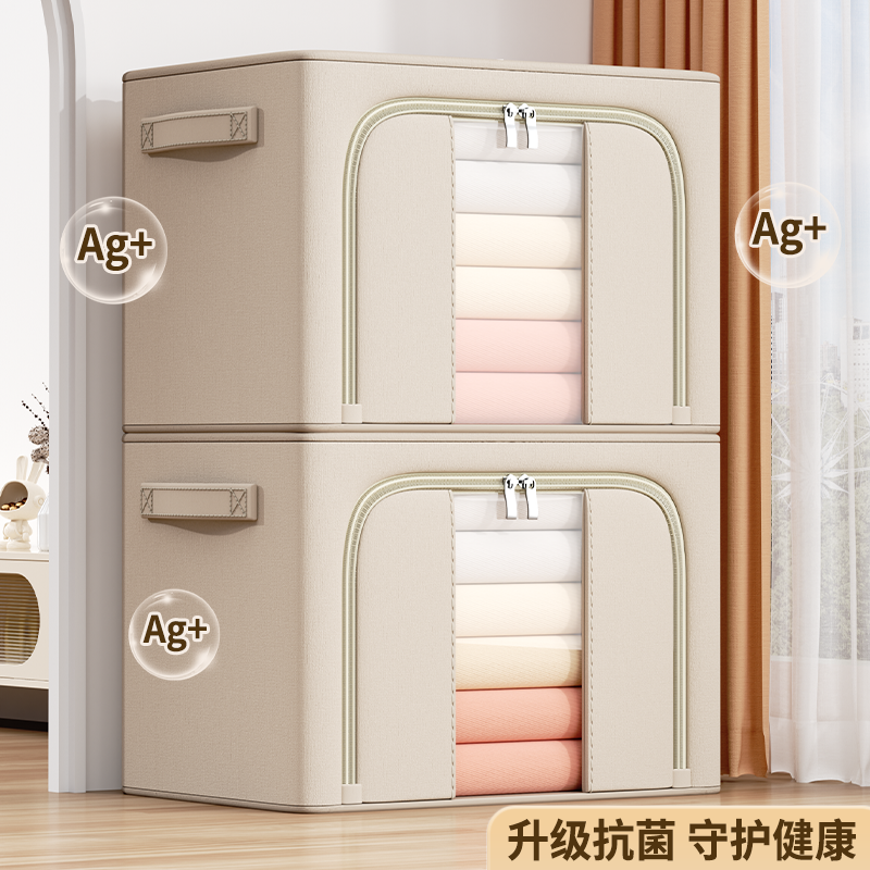 抗菌专用收纳箱家用大容量布艺百纳箱可折叠衣服被子整理盒储物箱