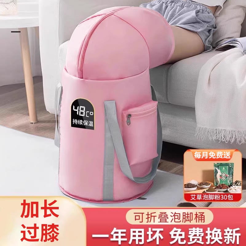 可折叠泡脚桶洗脚袋便携足浴神器