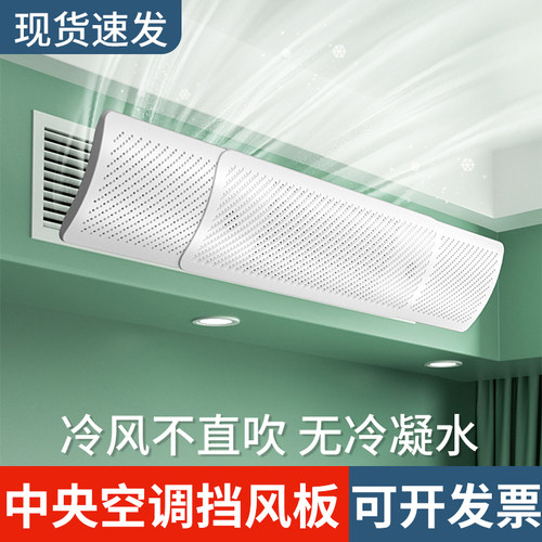 防凝水 加长挂杆 自由调节 即挂即用