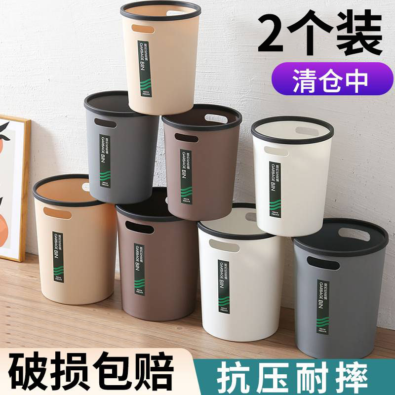 2025新款家用垃圾桶大号大容量客厅厨房卧室卫生间厕所卫生纸篓