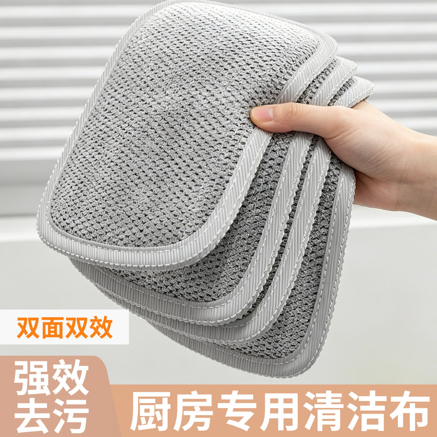 银丝百洁布厨房专用洗碗刷碗神器网格清洁布不沾油不伤锅双面抹布
