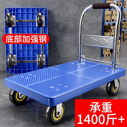小推车拉货取快递手拉车家用拖车折叠轻便小拉车平板手推车搬运车